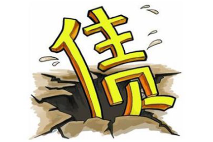 信用卡停息挂账及分期还款办理指南